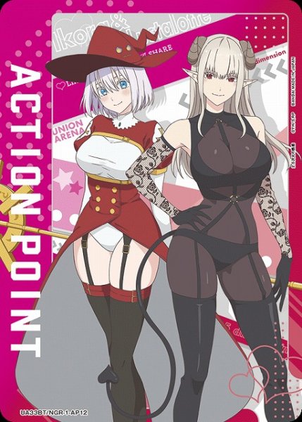 画像1: 【UA】アクションポイントカード(イコラ&ラスタロッテ)【-】UA33BT/NGR-1-AP12 (1)