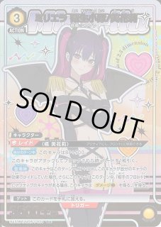 UA33】2.5次元の誘惑UNION ARENA通販ならカードラボ！