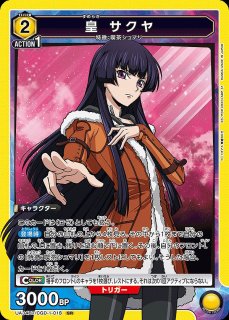 錯*羅様 ユニオンアリーナ コードギアス奪還のロゼ 4コン青