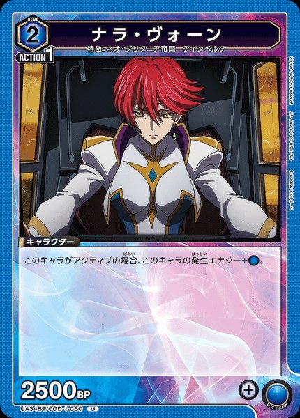 画像1: 【UA】ナラ・ヴォーン【U】UA34BT/CGD-1-060 (1)