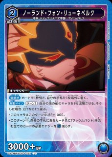 遊戯RD】竜水の神子【シークレット/効果】RD/KP19-JP029 - C