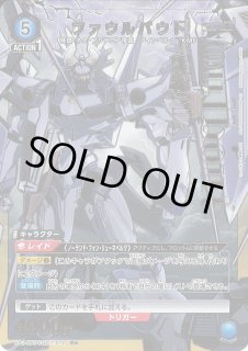 UA34】コードギアス 奪還のロゼUNION ARENA通販ならカードラボ! UA34】コードギアス 奪還のロゼUNION ARENA通販ならカードラボ!