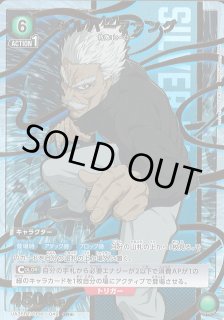 UA35】ワンパンマンUNION ARENA通販ならカードラボ! UA35】ワンパンマンUNION ARENA通販ならカードラボ!