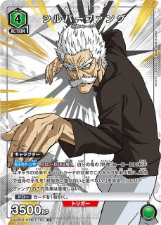 BS】デルタバリアLT【R/[SECRET]】(BSC49収録/2025年度)〈12〉BSC49