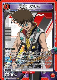 マクロス7】BANDAI SPIRITS HI-METAL Rより 熱気バサラが駆る
