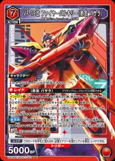 UA】篠澤 広【SR】UA27BT/GIM-1-011 - C-labo OnlineShop UA】篠澤 広【SR】UA27BT/GIM-1-011 - C-labo OnlineShop