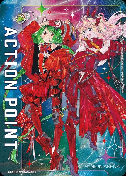 画像1: 【UA】アクションポイントカード(シェリル&ランカ)【-】UA36BT/MCR-1-AP01 (1)