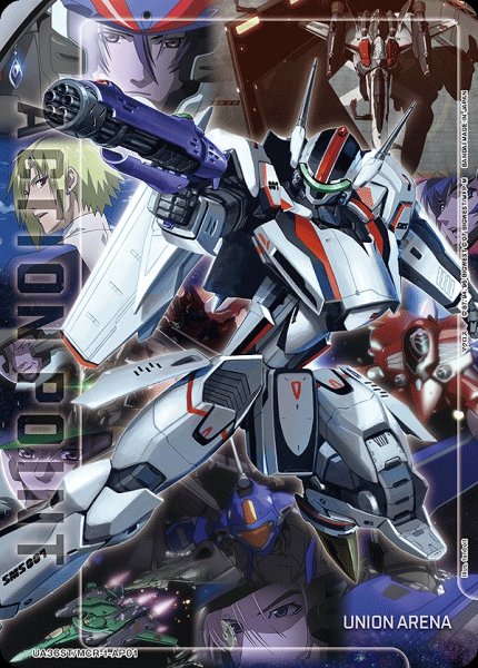 画像1: 【UA】アクションポイントカード(VF-25F メサイア)(ST)【C】UA36ST/MCR-1-AP01 (1)