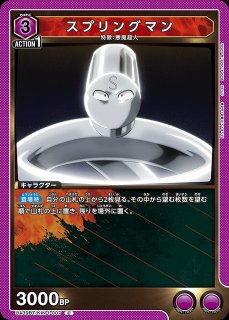 UA】朽木 ルキア【R】EX07BT/BLC-2-033UNION ARENA ユニオンアリーナ
