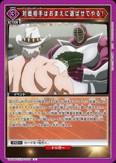 UA】朽木 ルキア【SR】UA08BT/BLC-1-053UNION ARENA ユニオンアリーナ