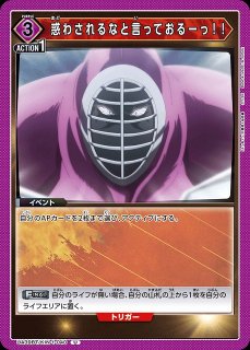 DIG】オメガモン ズワルトDEFEAT【SEC】(RB1収録)BT5-112〈02