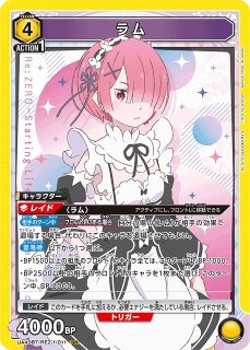 UA】レム【SR】UA40BT/REZ-1-053UNION ARENA ユニオンアリーナ - 通販