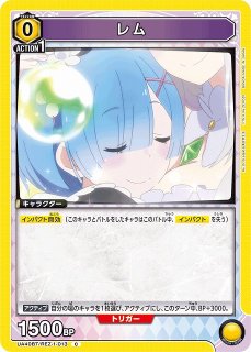 ロルカナ】ジーニー 私はあなたの子分【E】JA・1・209[209/204・JA・1