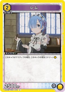 UA】一から……いいえ、ゼロから！【U☆】UA40BT/REZ-1-061UNION ARENA