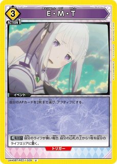 UA】アクションポイントカード(花海 咲季)【-】UA27BT/GIM-1-AP01UNION