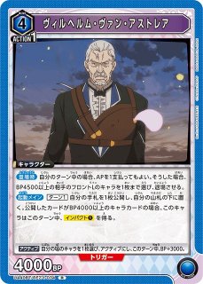 スリーブ】 バディファイトX（バッツ）限定スリーブ（ヤミゲドウ