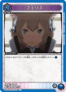UA】ギガドリルブレイク【U☆】UA56BT/TTG-1-081 - C-labo OnlineShop