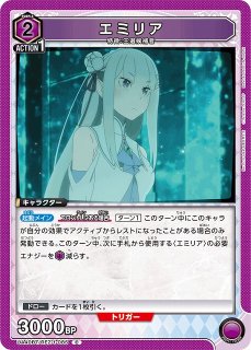 UA】”聖域”の”試練”【C】UA40BT/REZ-1-098UNION ARENA ユニオン