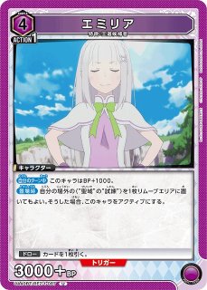 UA】一から……いいえ、ゼロから！【U☆】UA40BT/REZ-1-061UNION ARENA