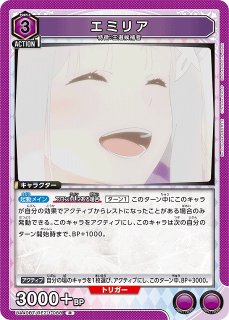 UA】”聖域”の”試練”【C】UA40BT/REZ-1-098UNION ARENA ユニオン