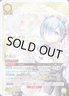 UA】レム【SR】UA40BT/REZ-1-019UNION ARENA ユニオンアリーナ - 通販