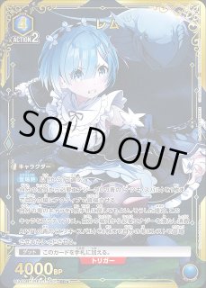 UNION ARENA ユニオンアリーナ【UA40】Re:ゼロから始める異世界生活