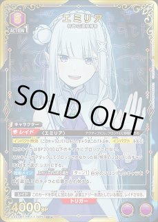 UNION ARENA ユニオンアリーナ【UA40】Re:ゼロから始める異世界生活