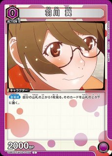 UA】城ヶ崎 美嘉【C】UA55BT/IMC-1-070 - C-labo OnlineShop