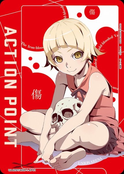 画像1: 【UA】アクションポイントカード(忍野 忍)(ST)【-】UA42ST/MGS-1-AP01 (1)