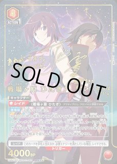 UNION ARENA ユニオンアリーナ【UA42】〈物語〉シリーズ通販ならカード