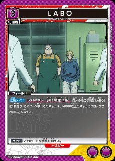 UA】緑谷 出久【SR】EX06BT/MHA-2-026UNION ARENA ユニオンアリーナ