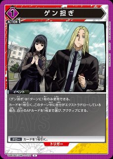ユニオンアリーナ　ドクターストーン あさぎりゲン　パラレル　1枚 UA】あさぎり ゲン【R☆】UA14BT/DST-1-036UNION ARENA ユニオン