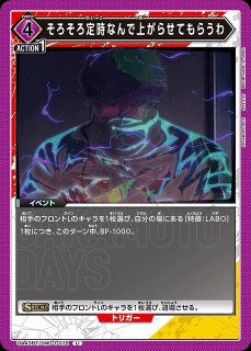 UA】緑谷 出久【SR】EX06BT/MHA-2-026UNION ARENA ユニオンアリーナ
