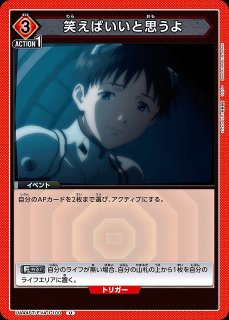 UA】アクションポイントカード(シンジ&レイ&アスカ&マリ&カヲル