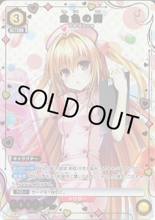 UA】金色の闇【R☆】UA45BT/TLR-1-027UNION ARENA ユニオンアリーナ