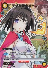 UNION ARENA ユニオンアリーナ通販ならカードラボ！ (Page 3)
