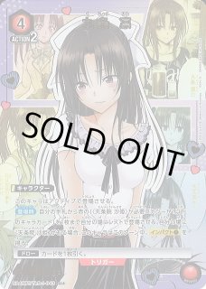 ユニオンアリーナ 九条 凛 10枚セット コミパラ 漫画 パラレル 背景 UA】九条 凛【U☆】UA45BT/TLR-1-043UNION ARENA ユニオンアリーナ