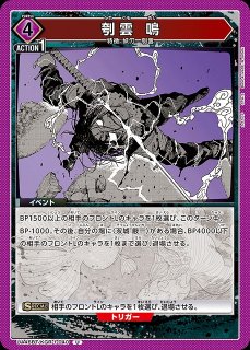 UA】漆羽 洋児【C】UA46BT/KGR-1-016UNION ARENA ユニオンアリーナ