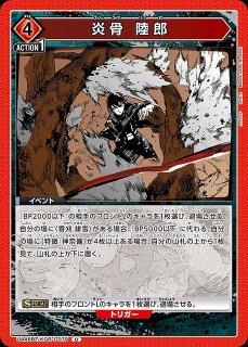 UA】香刈 緋雪【C】UA46BT/KGR-1-064UNION ARENA ユニオンアリーナ