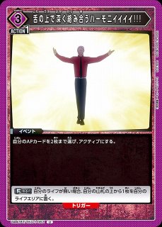 ホロカ】脱獄を果たした共犯者たち【U】hSD12-015ホロライブ hololive