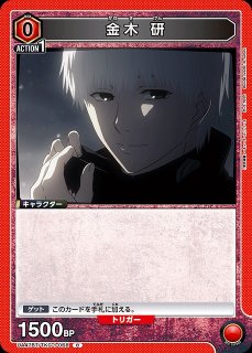 UA】アクションポイントカード(金木 研)【-】UA47BT/TKG-1-AP01UNION