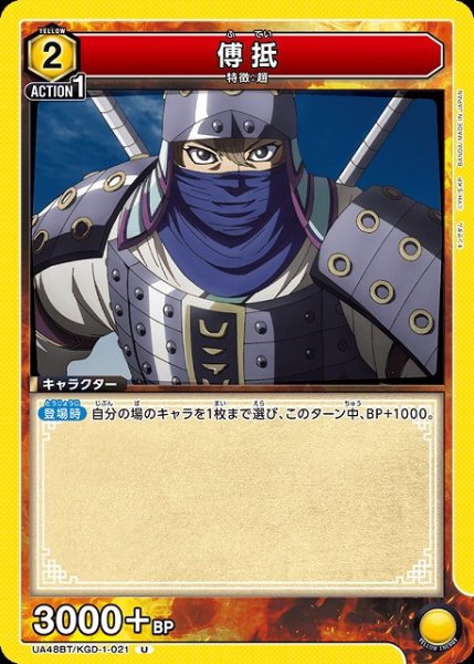 画像1: 【UA】傅抵【U】UA48BT/KGD-1-021 (1)