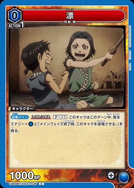 画像1: 【UA】漂【C】UA48BT/KGD-1-036 (1)