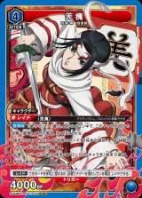 UNION ARENA ユニオンアリーナ通販ならカードラボ！ (Page 3)