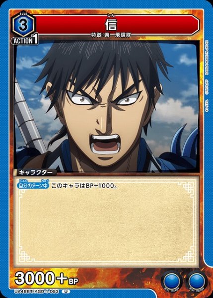 画像1: 【UA】信【U】UA48BT/KGD-1-053 (1)