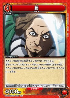 UA】アクションポイントカード(勝利の女神：NIKKE)【-】PC02BT/NIK