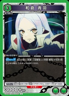 UA】出雲 天花【SR】UA49BT/MSS-1-070UNION ARENA ユニオンアリーナ