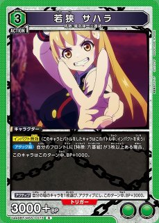 UA】出雲 天花【SR】UA49BT/MSS-1-069UNION ARENA ユニオンアリーナ