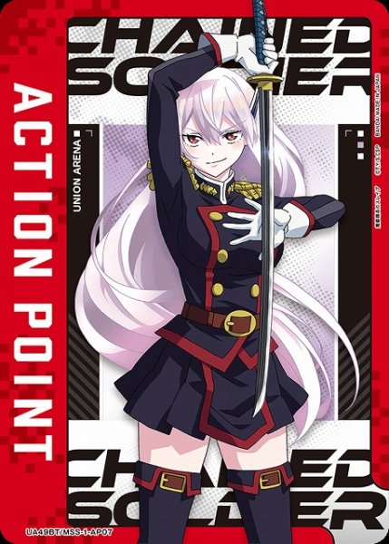 画像1: 【UA】アクションポイントカード(羽前 京香)【-】UA49BT/MSS-1-AP07 (1)