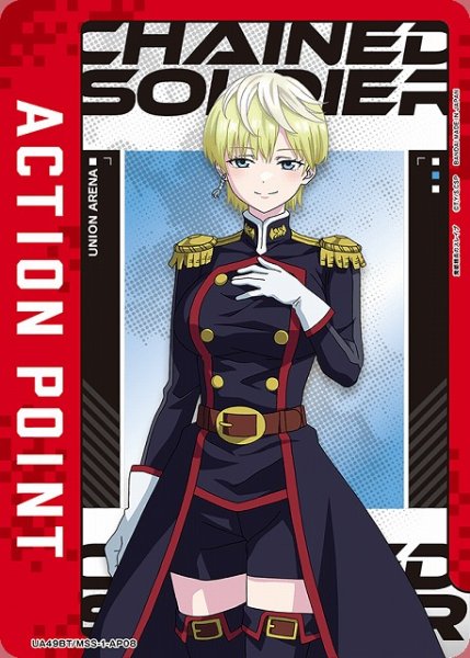 画像1: 【UA】アクションポイントカード(出雲 天花)【-】UA49BT/MSS-1-AP08 (1)